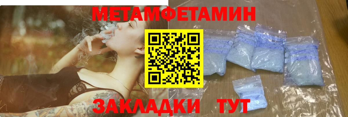 Amphetamine  АМФ Premium  Вход с VPN  Магнитогорск 