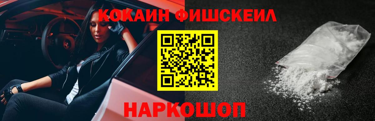 COCAIN 97%  Вход с VPN  Магнитогорск 