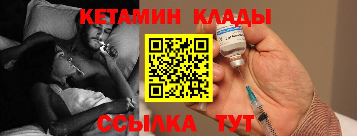 МАРИХУАНА  Магнитогорск  Вход с VPN  МЕФ   COCAIN  Бошки Шишки  ГАШ  Вейп ТГК 