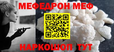 прущие грибы Донской