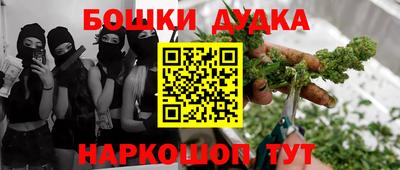 прущая мука Дубна