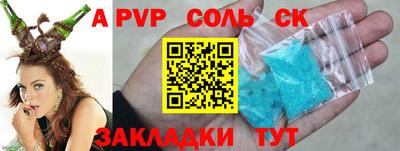 ALPHA-PVP Донецк