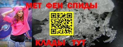 ALPHA-PVP Донецк