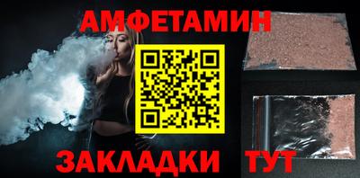 прущие грибы Донской
