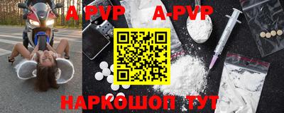 ALPHA-PVP Донецк
