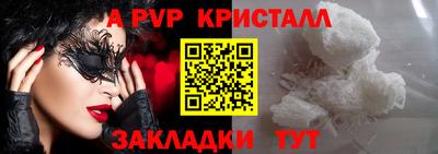 прущие грибы Донской