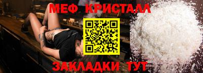 ALPHA-PVP Донецк