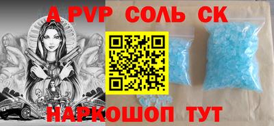 прущие грибы Донской