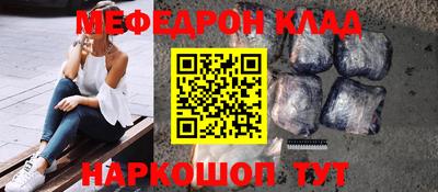 метадон Заволжье