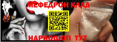 прущая мука Дубна