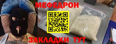синтетический гашиш Заводоуковск