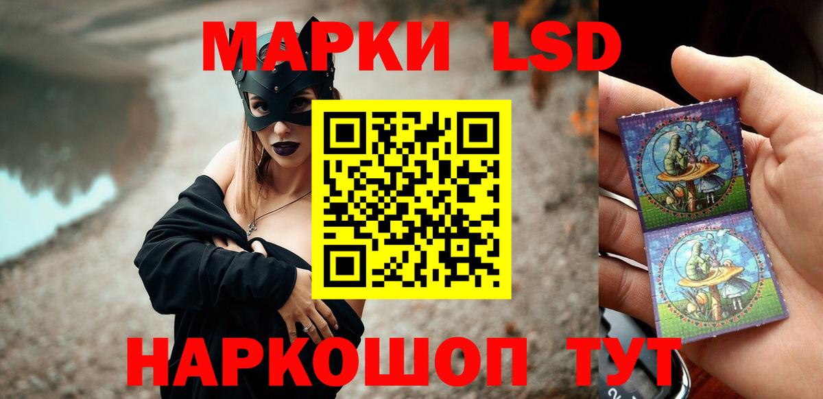 ЛСД экстази ecstasy Магнитогорск