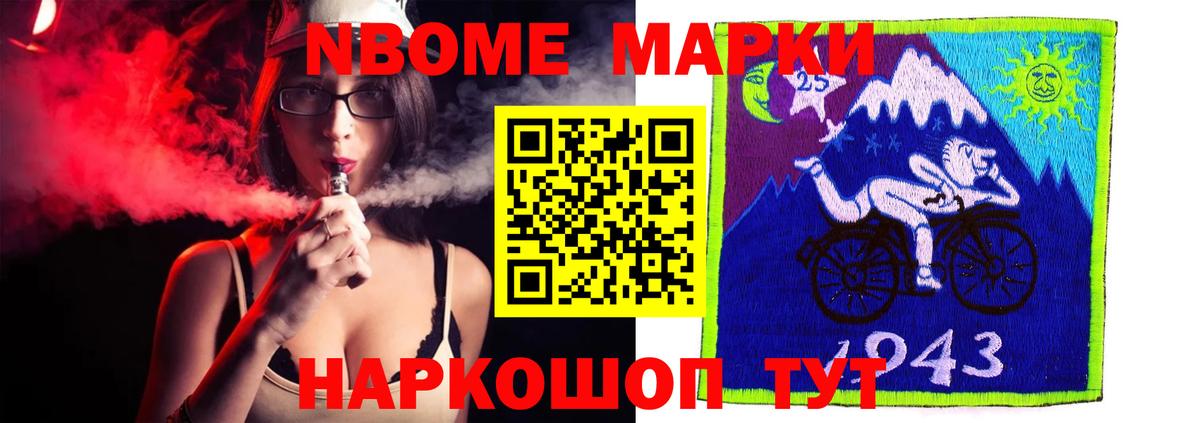 Магнитогорск  Лсд 25 экстази  Вход с VPN  LSD-25 экстази кислота 