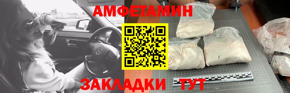 МЕТАМФЕТАМИН витя  Вход с VPN  МЕТАМФЕТАМИН витя  Магнитогорск 