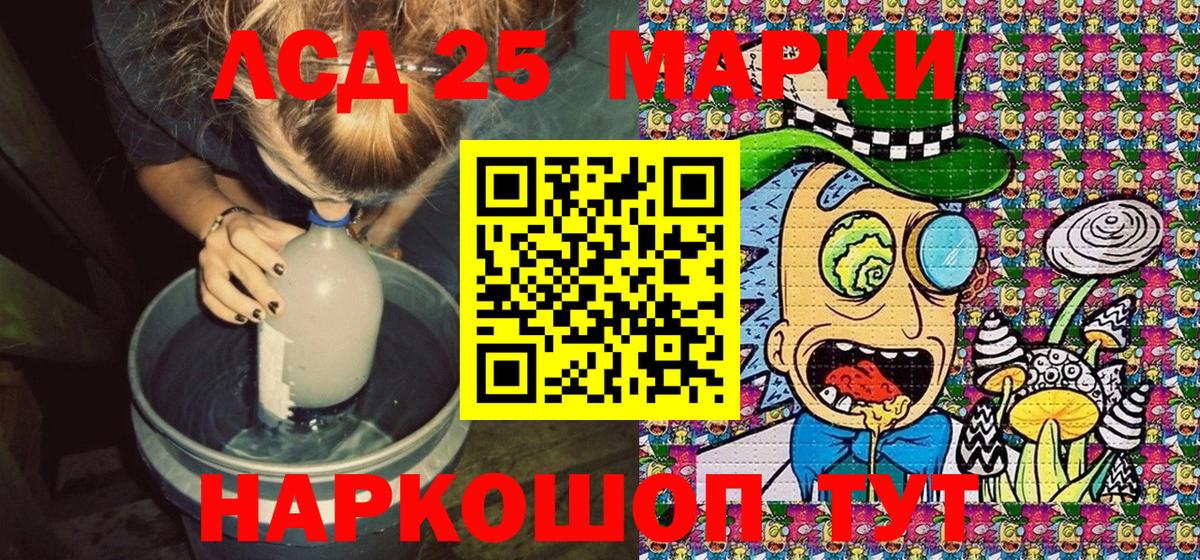 Марки N-bome 1,8мг Магнитогорск