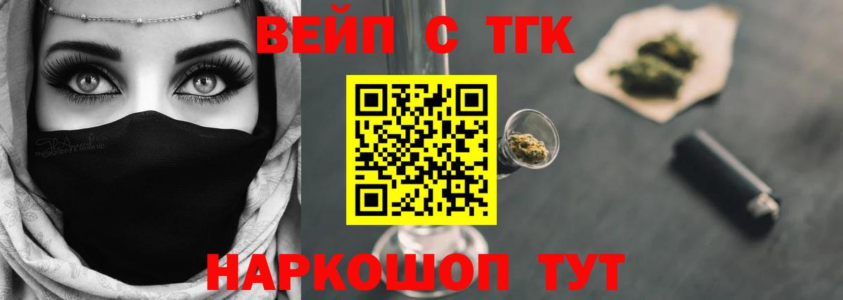 Магнитогорск  ТГК Wax  Вход с VPN 