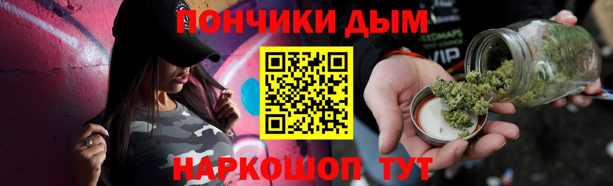 Магнитогорск  Конопля ГИДРОПОН  Шишки марихуана индика  Марихуана AK-47  Вход с VPN  Конопля сатива 